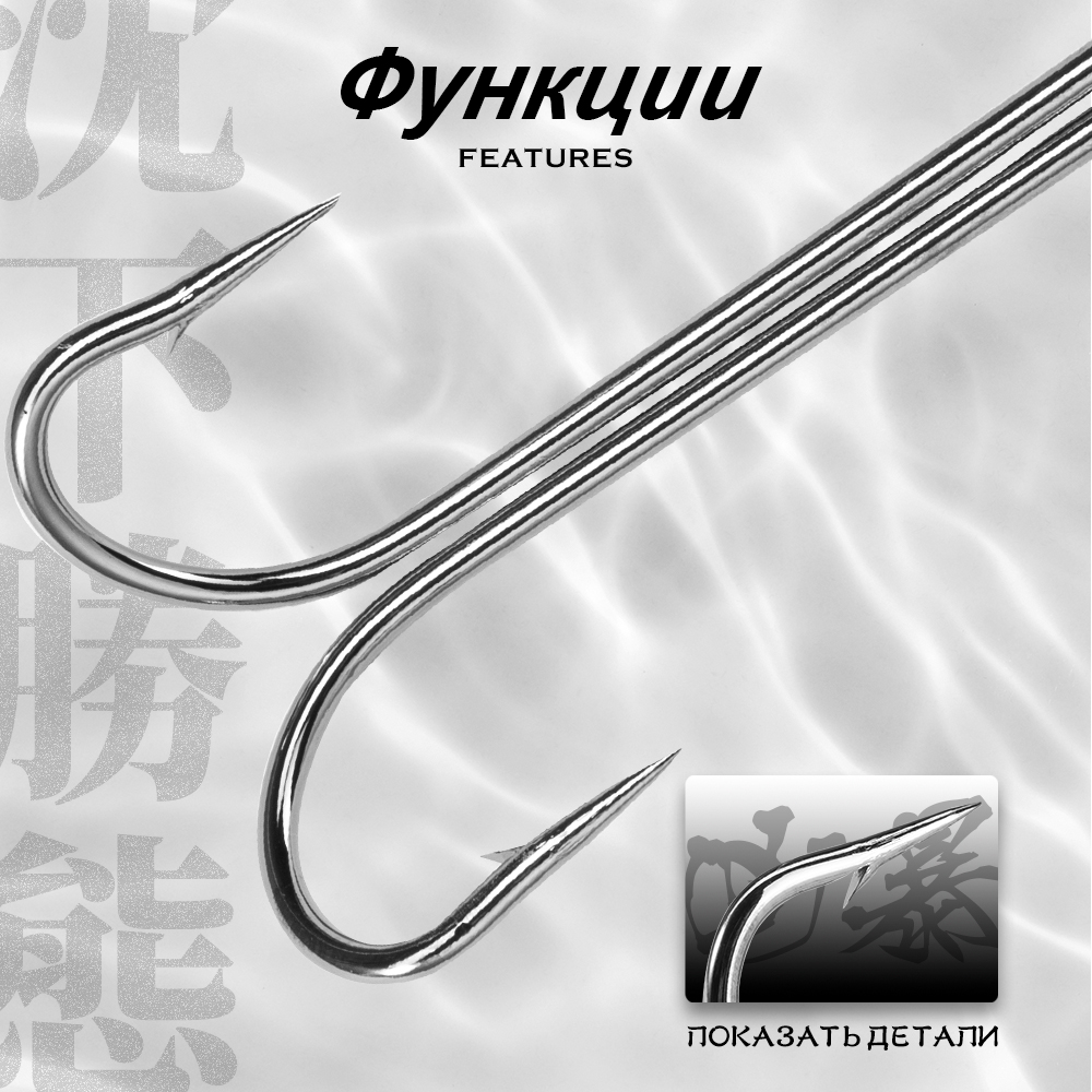 HuntHouse Double Fishing Hook  - đánh giá và giá Fishing Hook Weedless